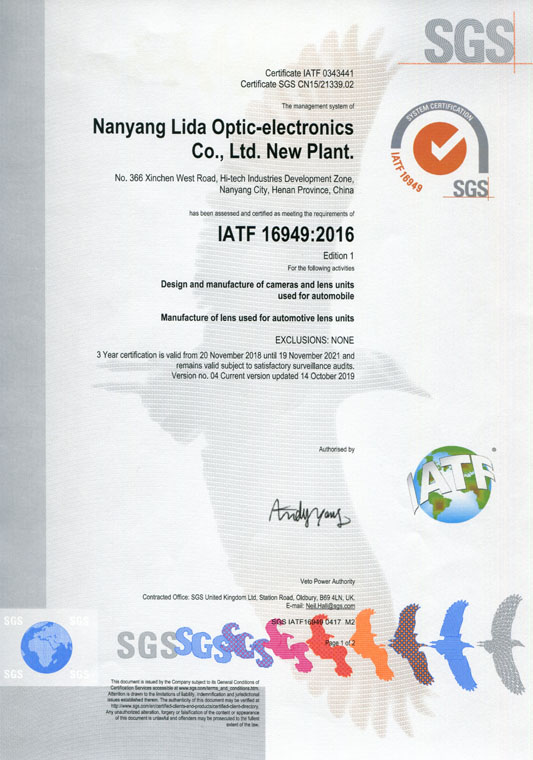 IATF16949證書 車載鏡頭、鏡片、攝像頭（英文）